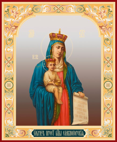 Slavnogorskaya