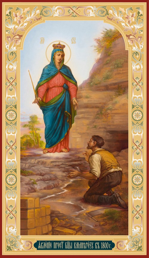 Slavnogorskaya Kamnerez